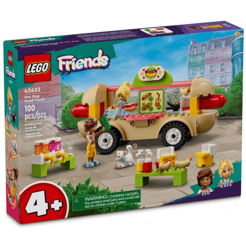 ［想樂］全新 樂高 LEGO 42633 Friends 好朋友 熱狗餐車