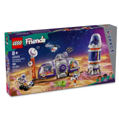 ［想樂］全新 樂高 LEGO 42605 Friends 好朋友 火星太空基地和火箭