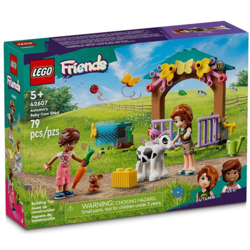 ［想樂］全新 樂高 LEGO 42607 Friends 好朋友 小秋的小牛棚