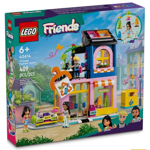 ［想樂］全新 樂高 LEGO 42614 Friends 好朋友 復古時裝店