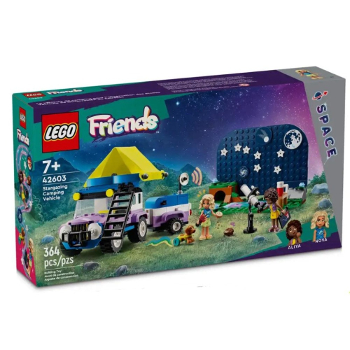 ［想樂］全新 樂高 LEGO 42603 Friends 好朋友 觀星露營車