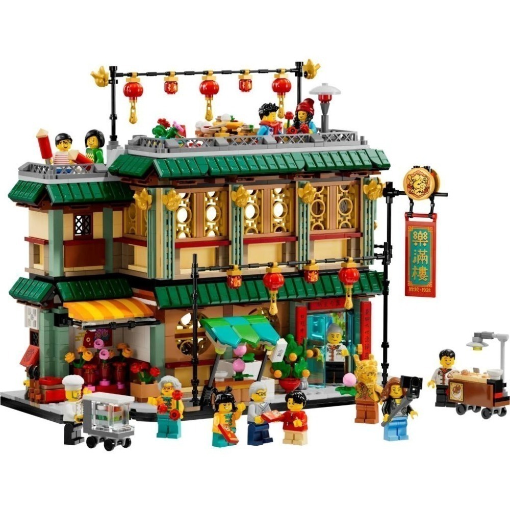 ［想樂］全新 樂高 LEGO 80113 Chinese Festivals 過年節慶 龍年 樂滿樓-細節圖3