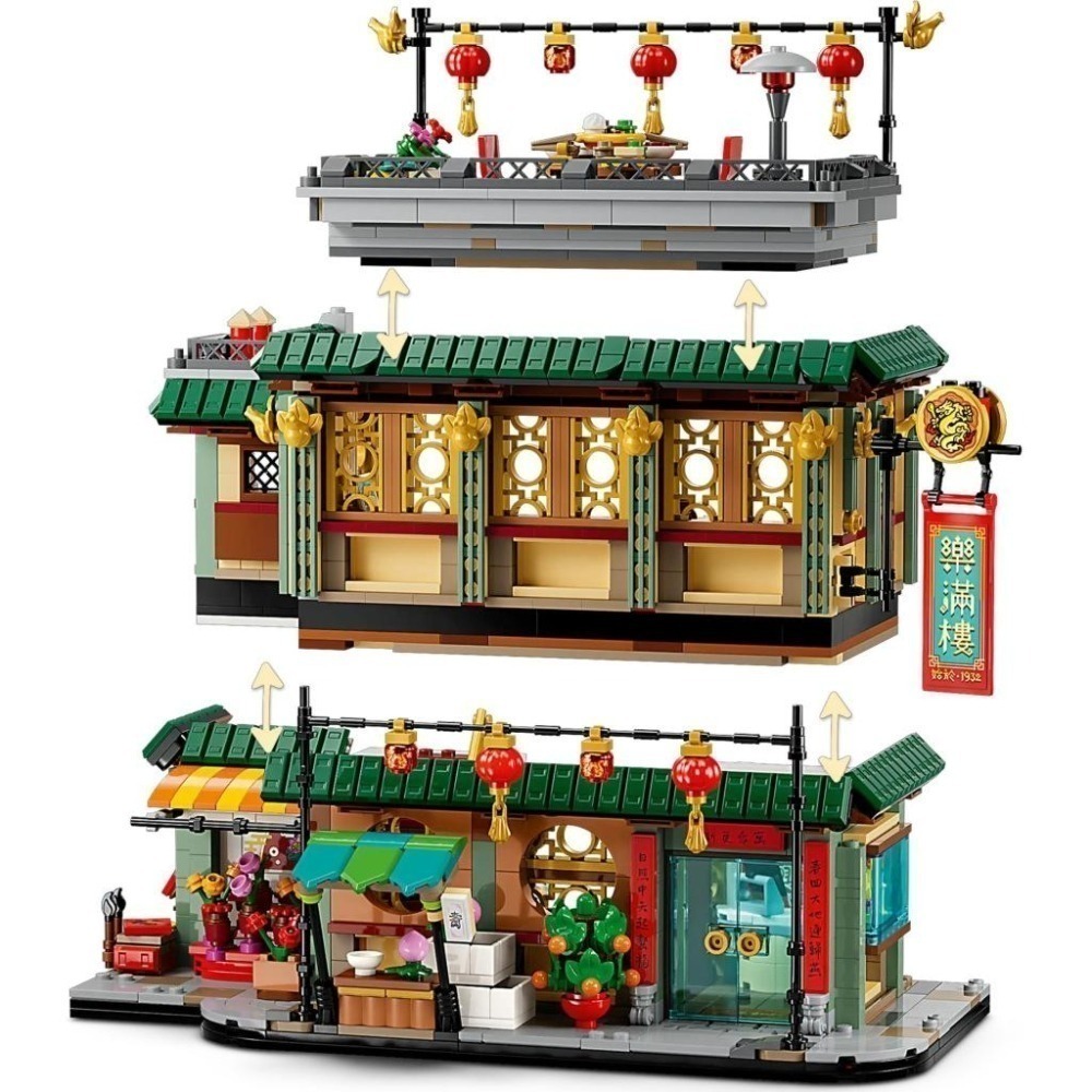 ［想樂］全新 樂高 LEGO 80113 Chinese Festivals 過年節慶 龍年 樂滿樓-細節圖5