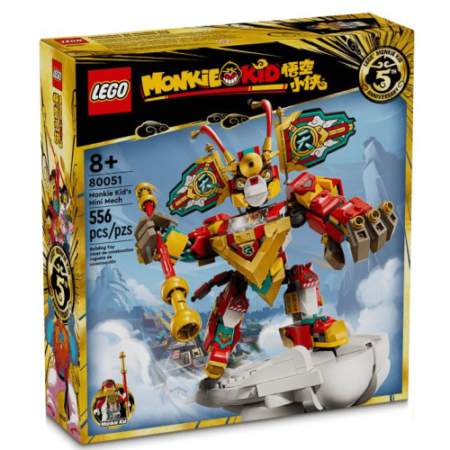 ［想樂］全新 樂高 LEGO 80051 Monkie Kid 悟空小俠 迷你機甲