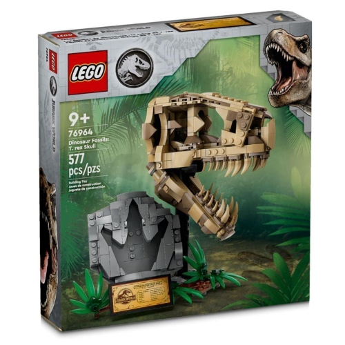 ［想樂］全新 樂高 LEGO 76964 Jurassic World 侏儸紀 恐龍化石：霸王龍頭骨