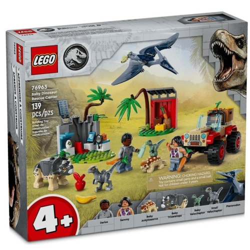 ［想樂］全新 樂高 LEGO 76963 Jurassic World 侏儸紀 小恐龍救援中心