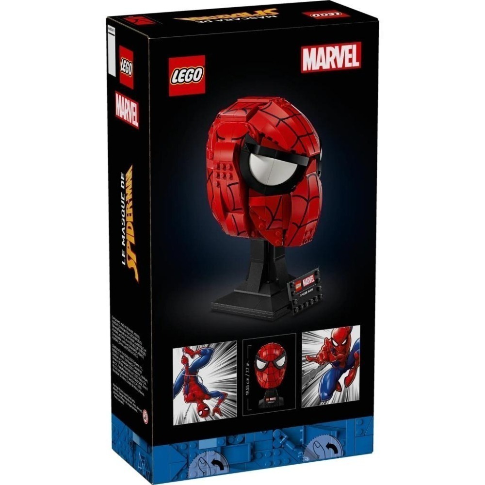 ［想樂］全新 樂高 LEGO 76285 Marvel 漫威 蜘蛛人面罩-細節圖2