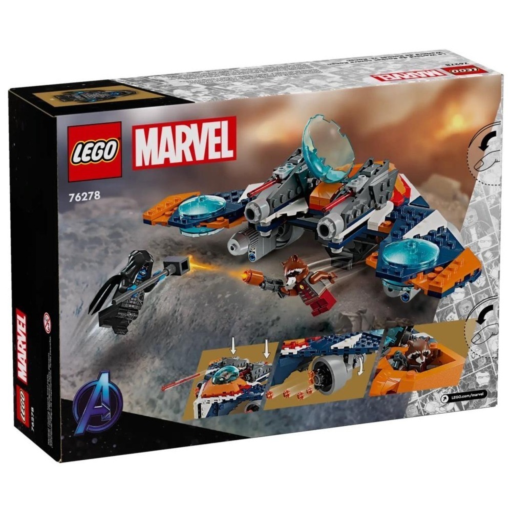 ［想樂］全新 樂高 LEGO 76278 Marvel 漫威 火箭浣熊的戰機 vs. 羅南-細節圖2