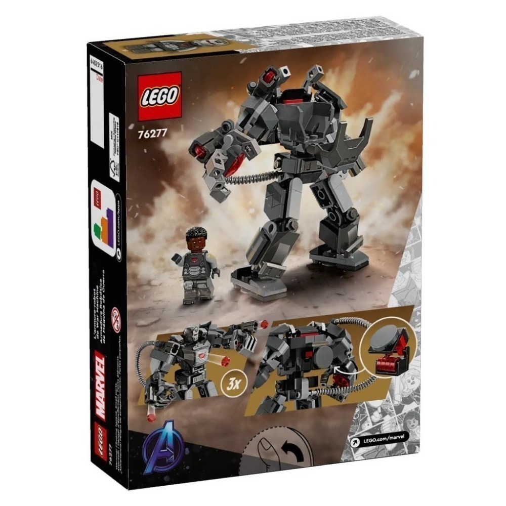 ［想樂］全新 樂高 LEGO 76277 Marvel 漫威 戰爭機器 小機甲-細節圖2