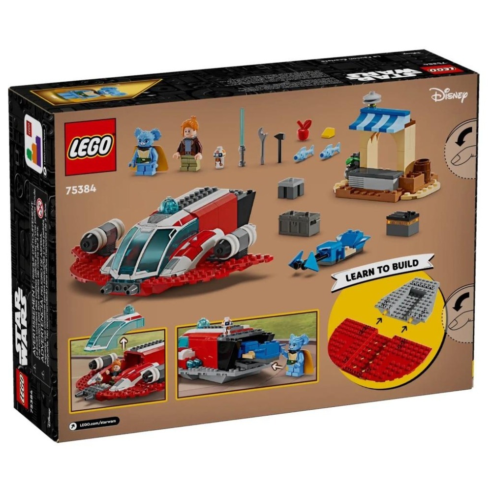 ［想樂］全新 樂高 LEGO 75384 Star Wars 星際大戰 赤色炎鷹號-細節圖2