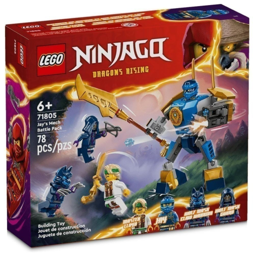 ［想樂］全新 樂高 LEGO 71805 Ninjago 忍者 阿光的機械人戰鬥組