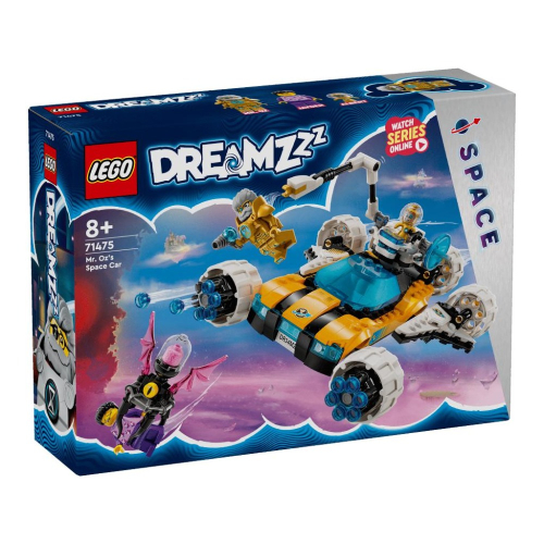 ［想樂］全新 樂高 LEGO 71475 DREAMZzz 追夢者 奧茲老師的太空車