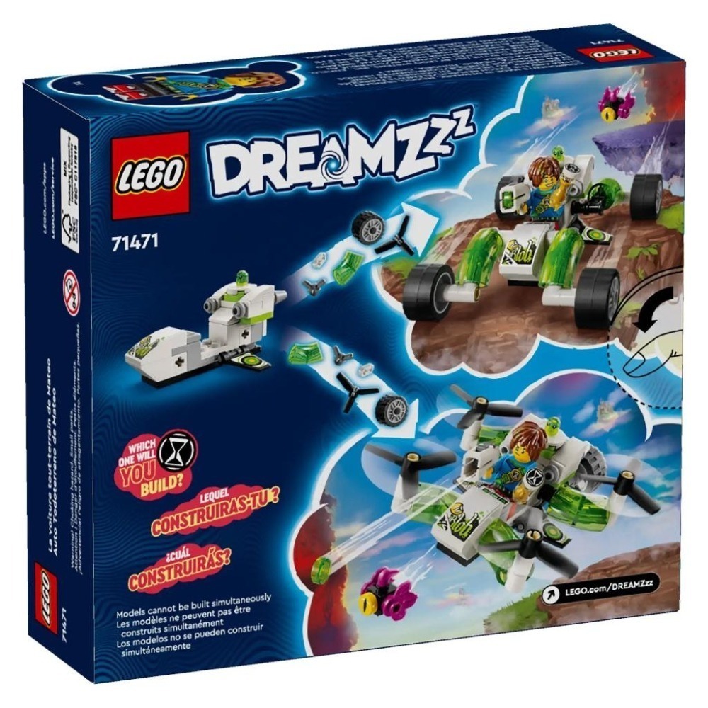 ［想樂］全新 樂高 LEGO 71471 DREAMZzz 追夢者 馬特歐的越野車-細節圖2