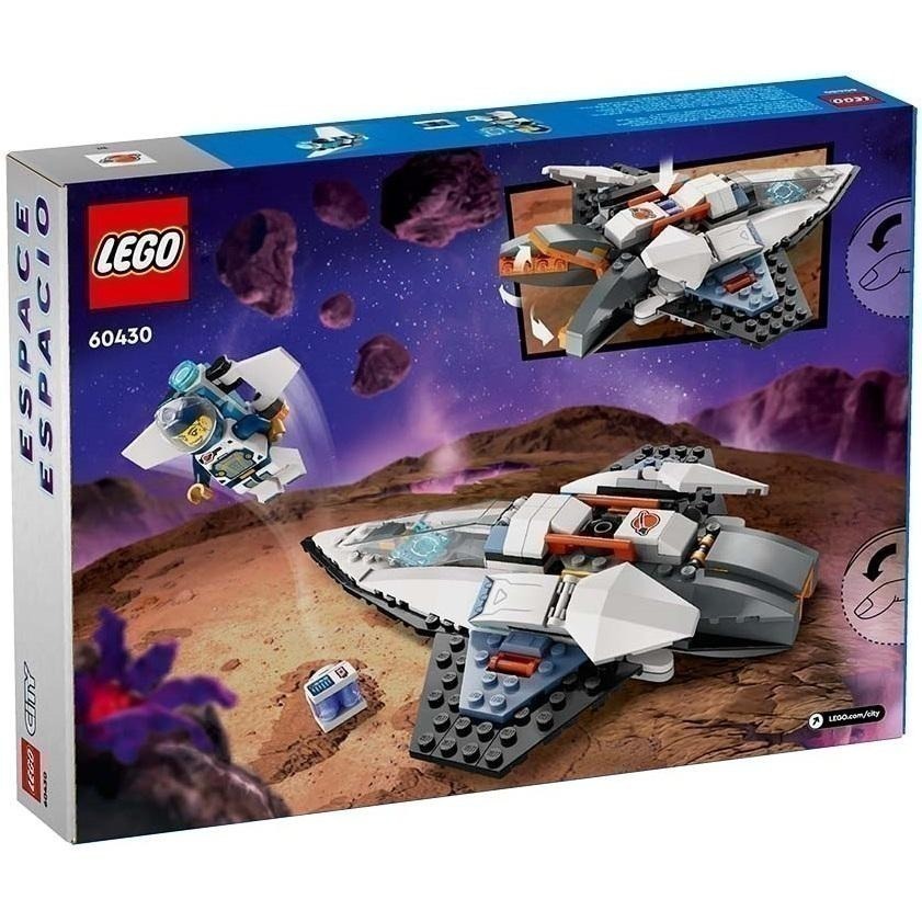 ［想樂］全新 樂高 LEGO 60430 City 城市 星際太空船-細節圖2