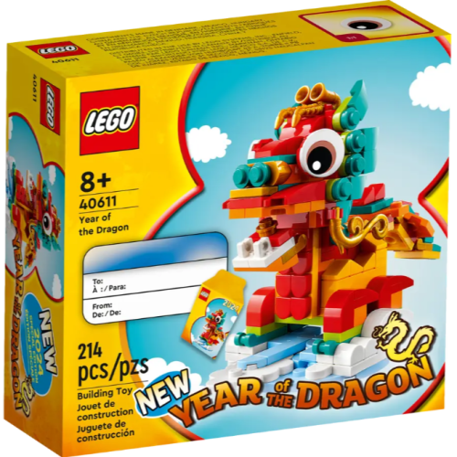 ［想樂］全新 樂高 Lego 40611 2024年 龍年 龍 節慶盒組 生肖 Dragon
