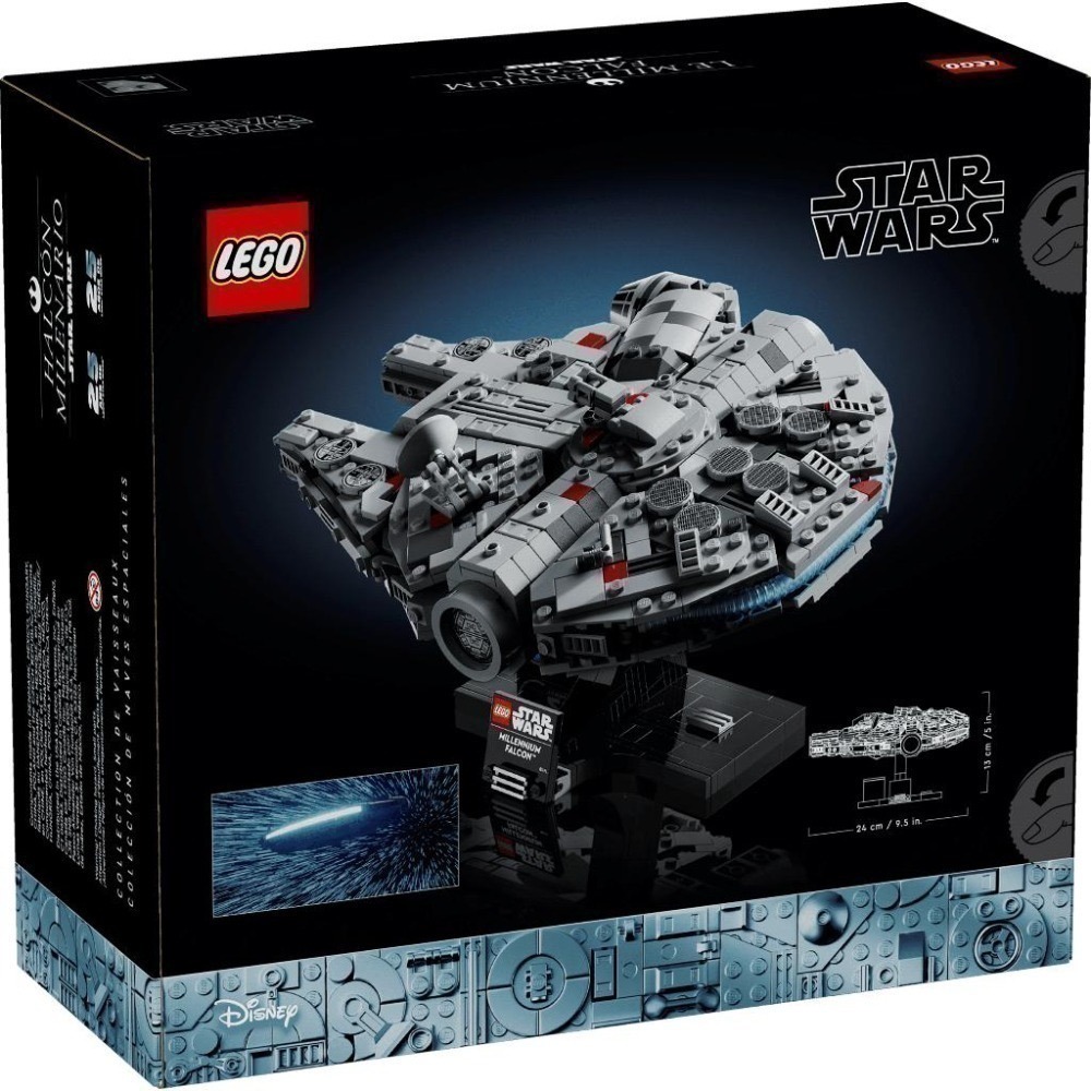 ［想樂］全新 樂高 LEGO 75375 StarWars 星戰 千年鷹號 Millennium Falcon™-細節圖2