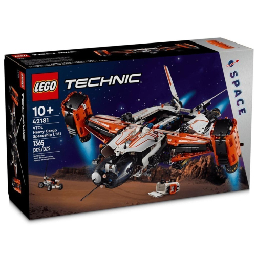 ［想樂］全新 樂高 LEGO 42181 Technic 科技 重型貨物太空船 VTOLHeavyCargo LT81