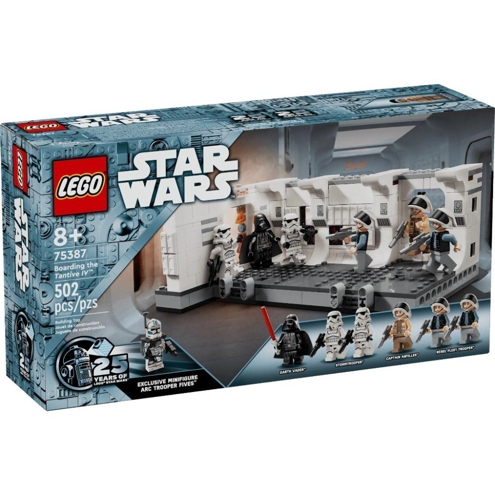 ［想樂］全新 樂高 LEGO 75387 StarWars 星戰 登入坦地夫四號 BoardingtheTantive