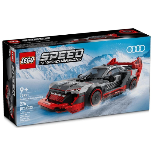 ［想樂］全新 樂高 LEGO 76921 Speed 賽車 奧迪 AudiS1e-tronquattroRaceCar