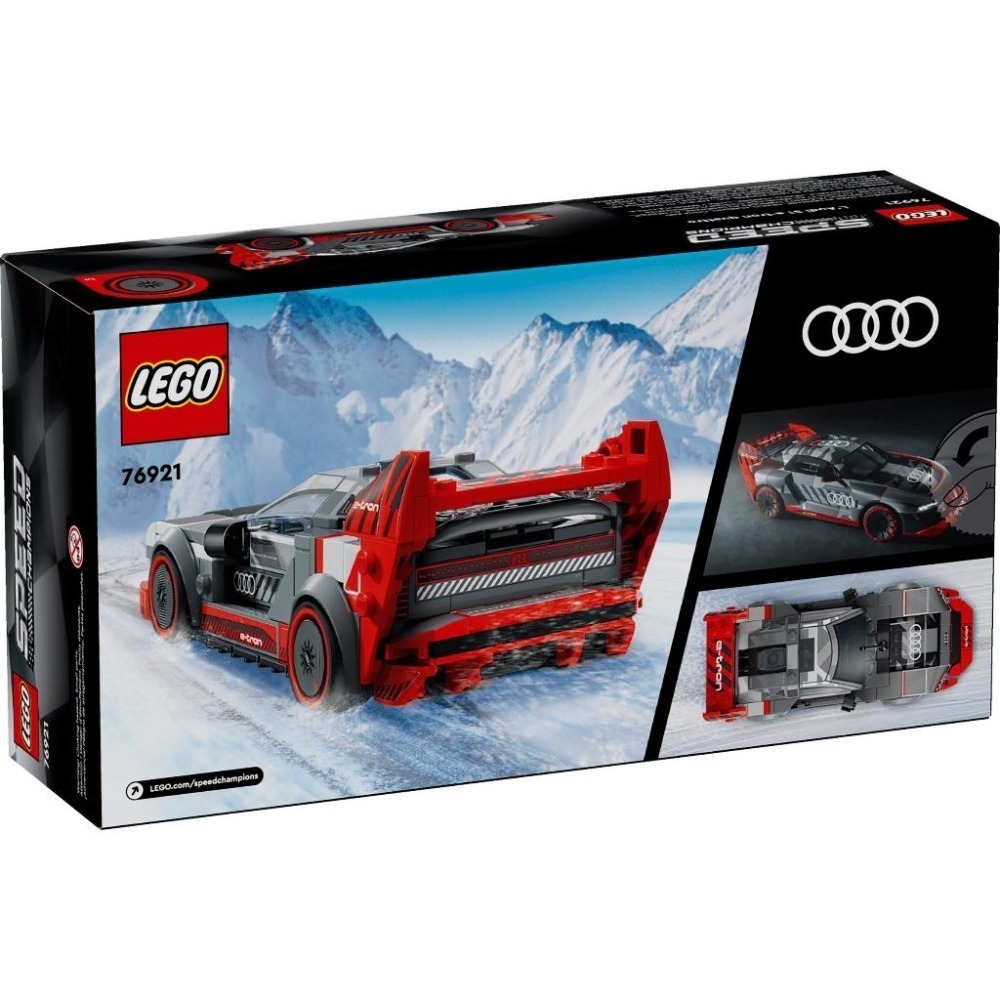 ［想樂］全新 樂高 LEGO 76921 Speed 賽車 奧迪 AudiS1e-tronquattroRaceCar-細節圖2