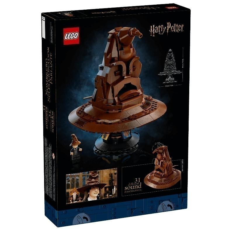 ［想樂］全新 樂高 LEGO 76429 HarryPotter 哈利波特 分類帽 TalkingSortingHat-細節圖2