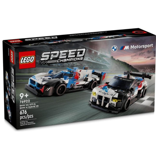 ［想樂］全新 樂高 LEGO 76922 Speed 賽車 BMW M4 GT3 &amp; BMW M Hybrid V8