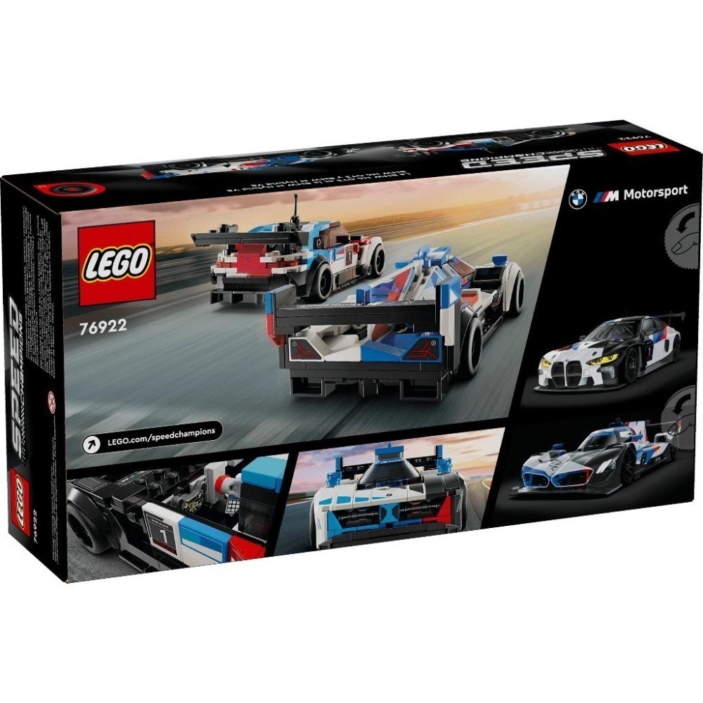 ［想樂］全新 樂高 LEGO 76922 Speed 賽車 BMW M4 GT3 & BMW M Hybrid V8-細節圖2