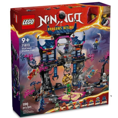 ［想樂］全新 樂高 LEGO 71813 Ninjago 忍者 狼族面具黑影道場 WolfMaskShadowDojo
