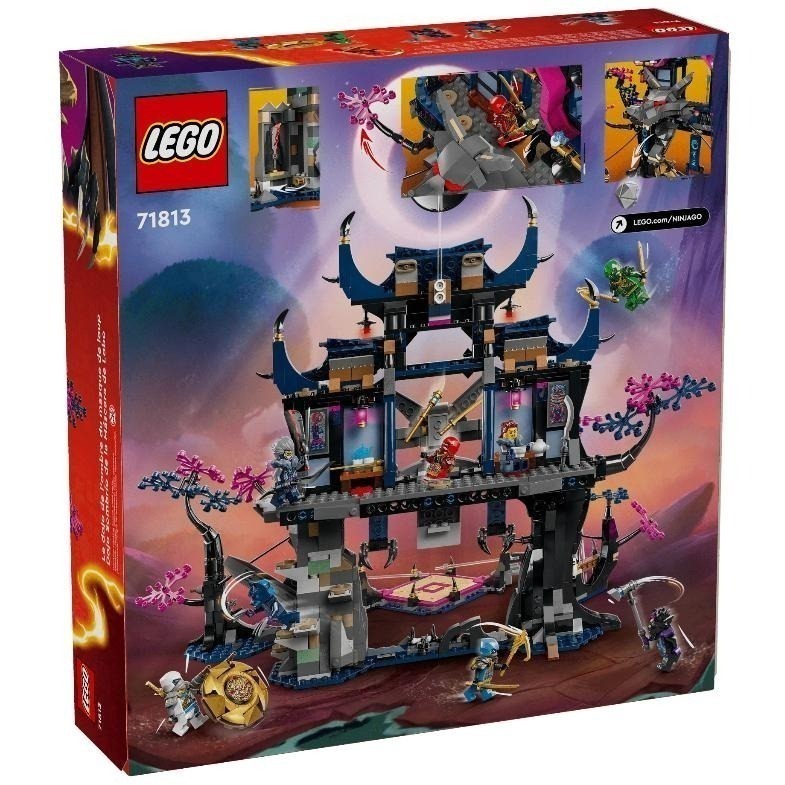 ［想樂］全新 樂高 LEGO 71813 Ninjago 忍者 狼族面具黑影道場 WolfMaskShadowDojo-細節圖2