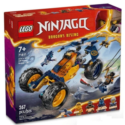 ［想樂］全新 樂高 LEGO 71811 Ninjago 忍者 亞林的忍者越野車 Arin Ninja Car