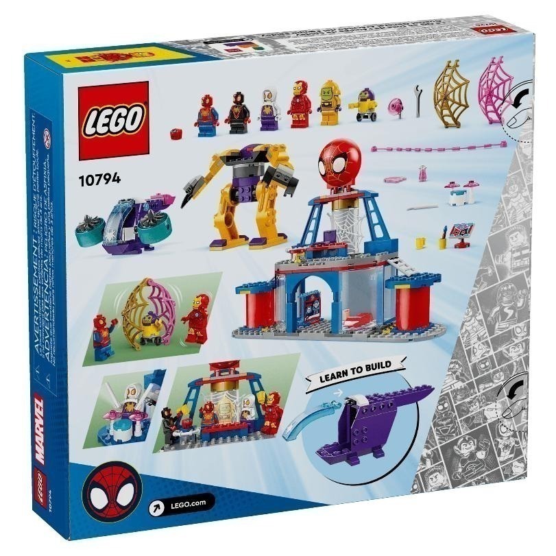 ［想樂］全新 樂高 LEGO 10794 Marvel 漫威 蜘蛛人小隊總部 TeamSpideyWebSpinner-細節圖2