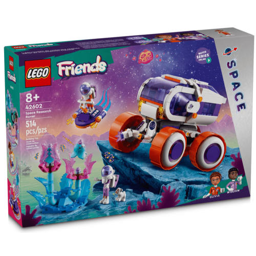 ［想樂］全新 樂高 LEGO 42602 Friends 好朋友 太空研究探測車