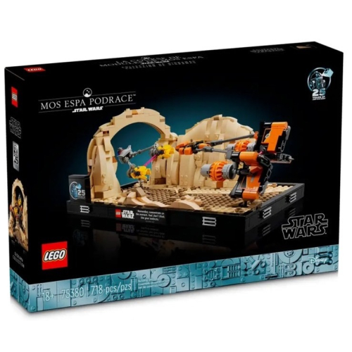 ［想樂］全新 樂高 LEGO 75380 星際大戰 Star Wars 摩斯艾斯巴飛梭賽艇