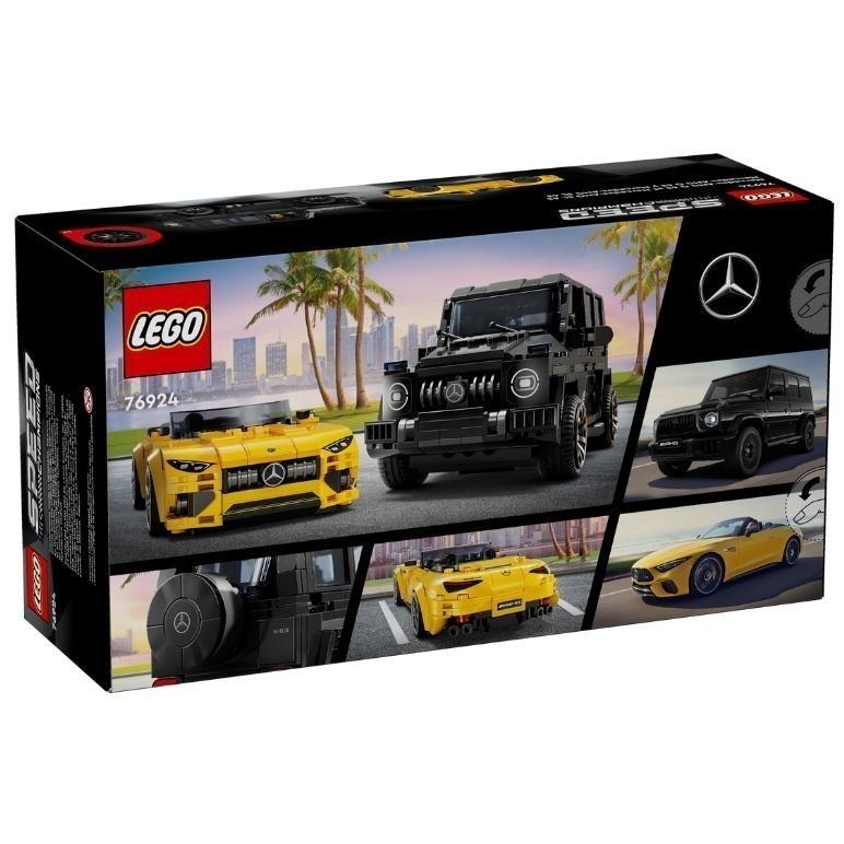 ［想樂］全新 樂高 LEGO 76924 Speed 賽車 賓士 AMG G 63 & AMG SL 63 (盒損)-細節圖2