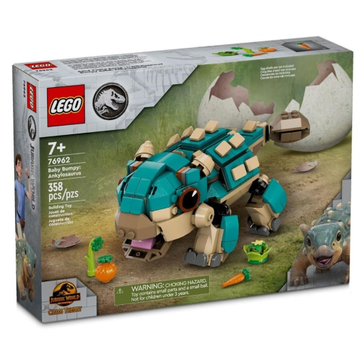 ［想樂］全新 樂高 LEGO 76962 侏儸紀世界 甲龍寶寶 小鼓