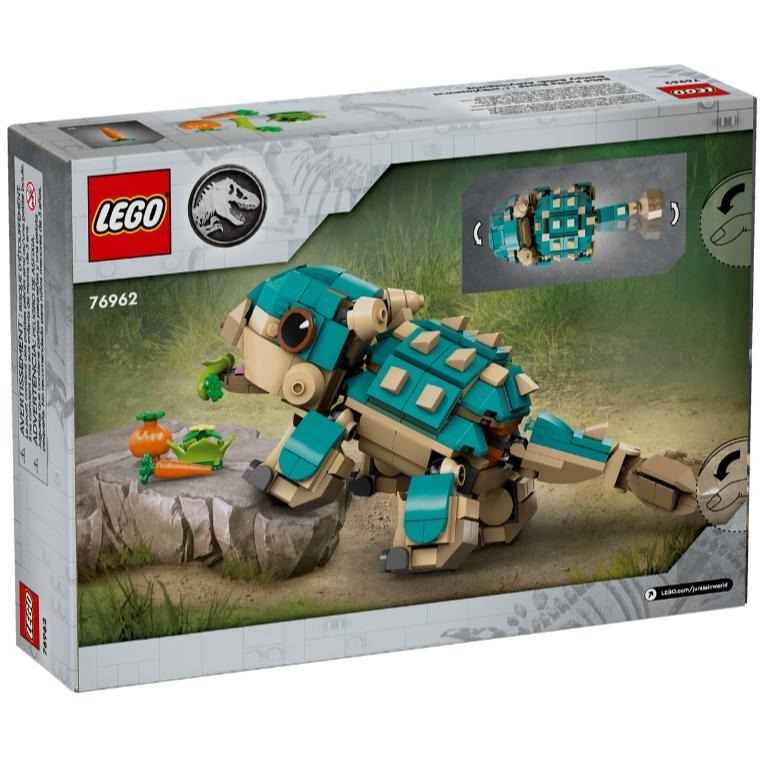 ［想樂］全新 樂高 LEGO 76962 侏儸紀世界 甲龍寶寶 小鼓-細節圖2