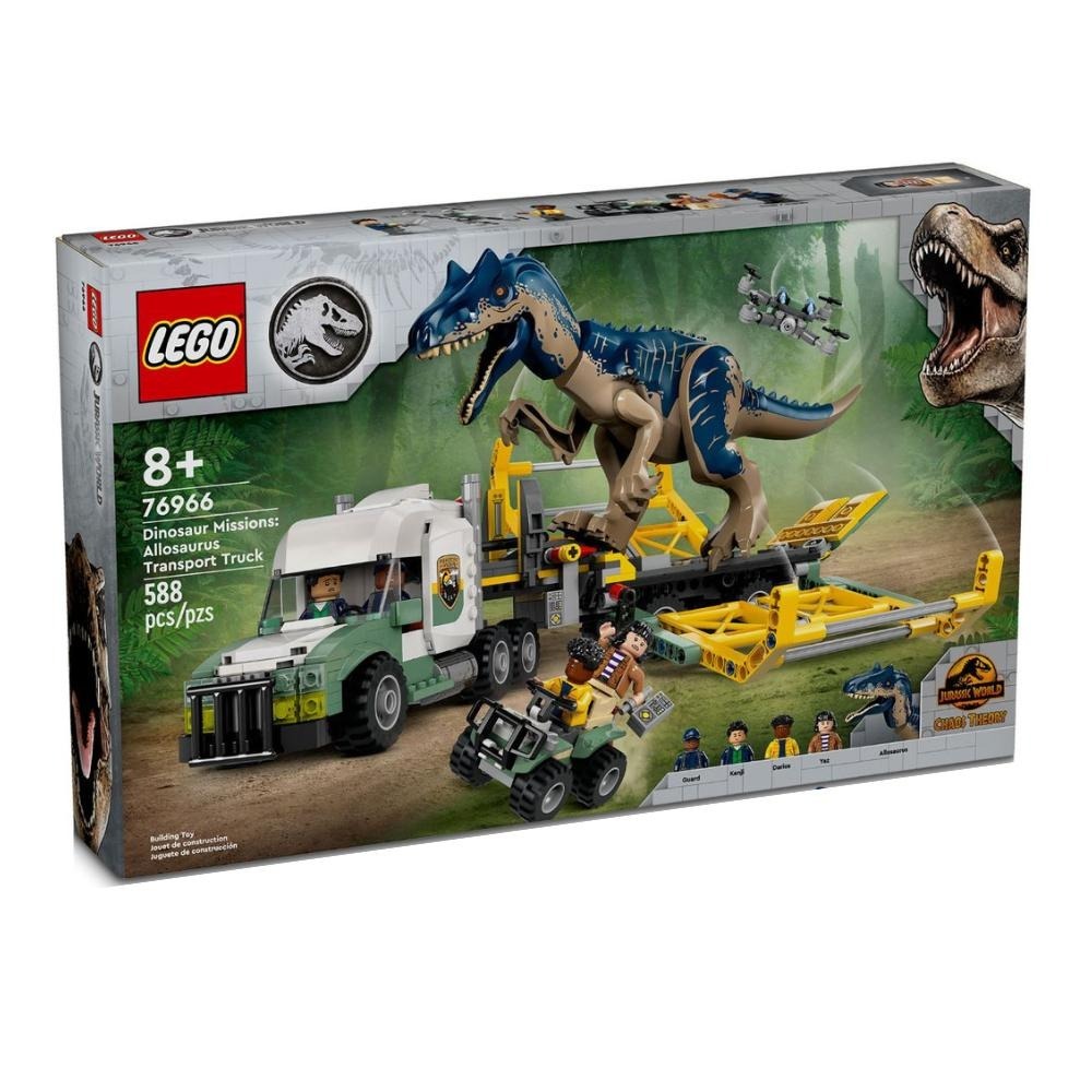 ［想樂］全新 樂高 LEGO 76966 侏儸紀世界 恐龍任務：異特龍運輸車