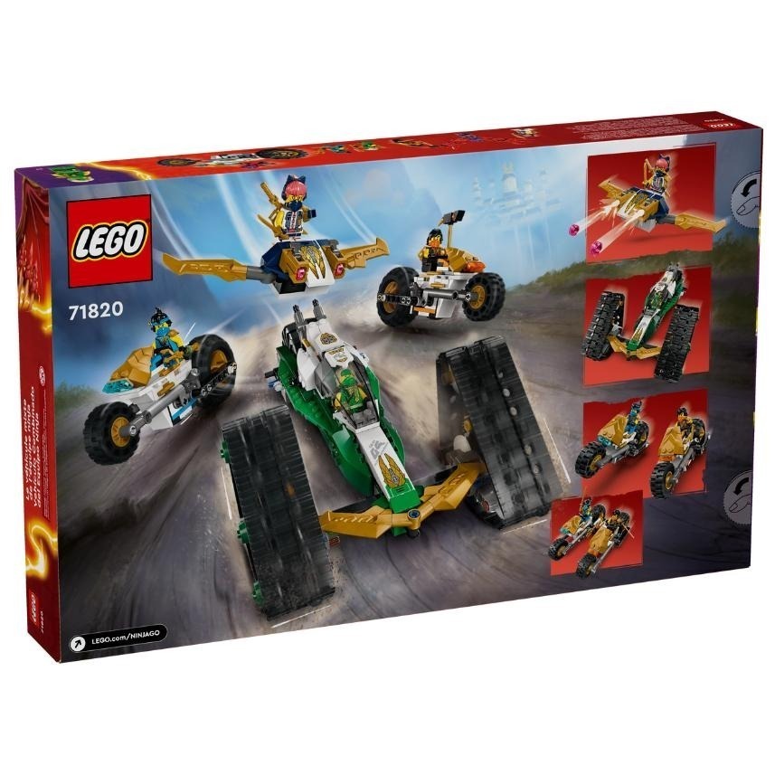 ［想樂］全新 樂高 LEGO 71820 Ninjago 忍者 忍者團隊合體車-細節圖2