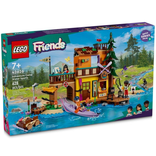 ［想樂］全新 樂高 LEGO 42626 Friends 好朋友 冒險營水上運動
