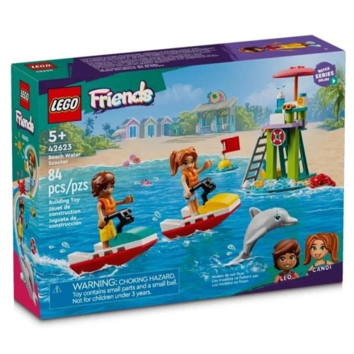 ［想樂］全新 樂高 LEGO 42623 Friends 好朋友 海灘水上摩托車