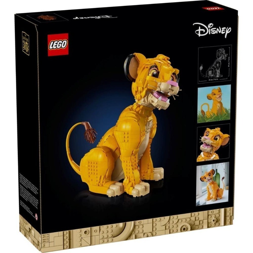 ［想樂］全新 樂高 LEGO 43247 Disney 迪士尼 獅子王 - 辛巴-細節圖2