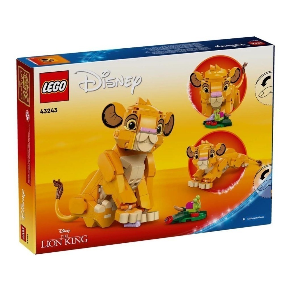 ［想樂］全新 樂高 LEGO 43243 Disney 迪士尼 獅子王 - 小辛巴-細節圖2