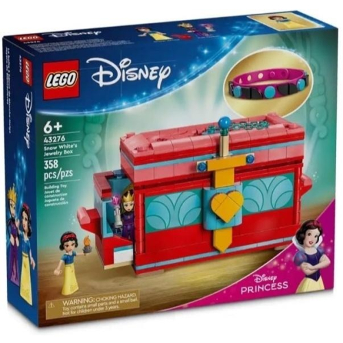 ［想樂］全新 樂高 LEGO 43276 Disney 迪士尼 白雪公主的首飾盒