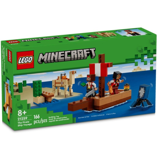 ［想樂］全新 樂高 LEGO 21259 Minecraft 創世神 海盜船之旅