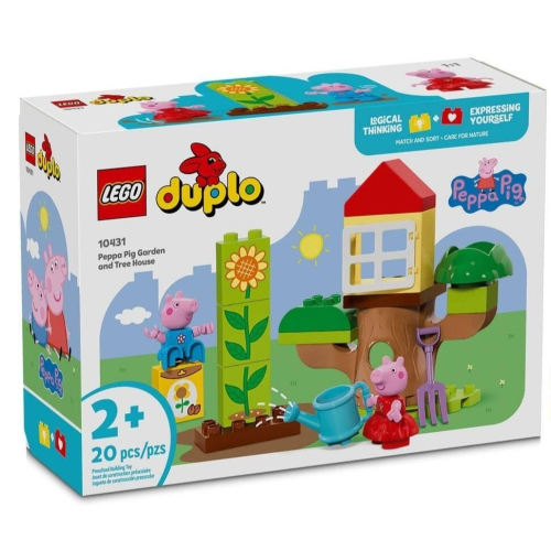 ［想樂］全新 樂高 LEGO 10431 DUPLO 得寶 佩佩豬的花園與樹屋