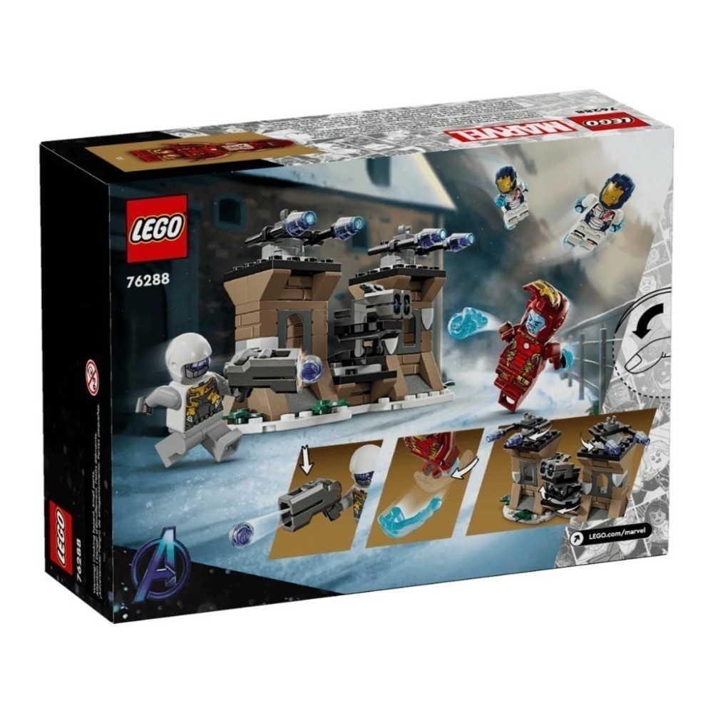 ［想樂］全新 樂高 LEGO 76288 Marvel 漫威 鋼鐵人和鋼鐵軍團 vs. 九頭蛇士兵-細節圖2