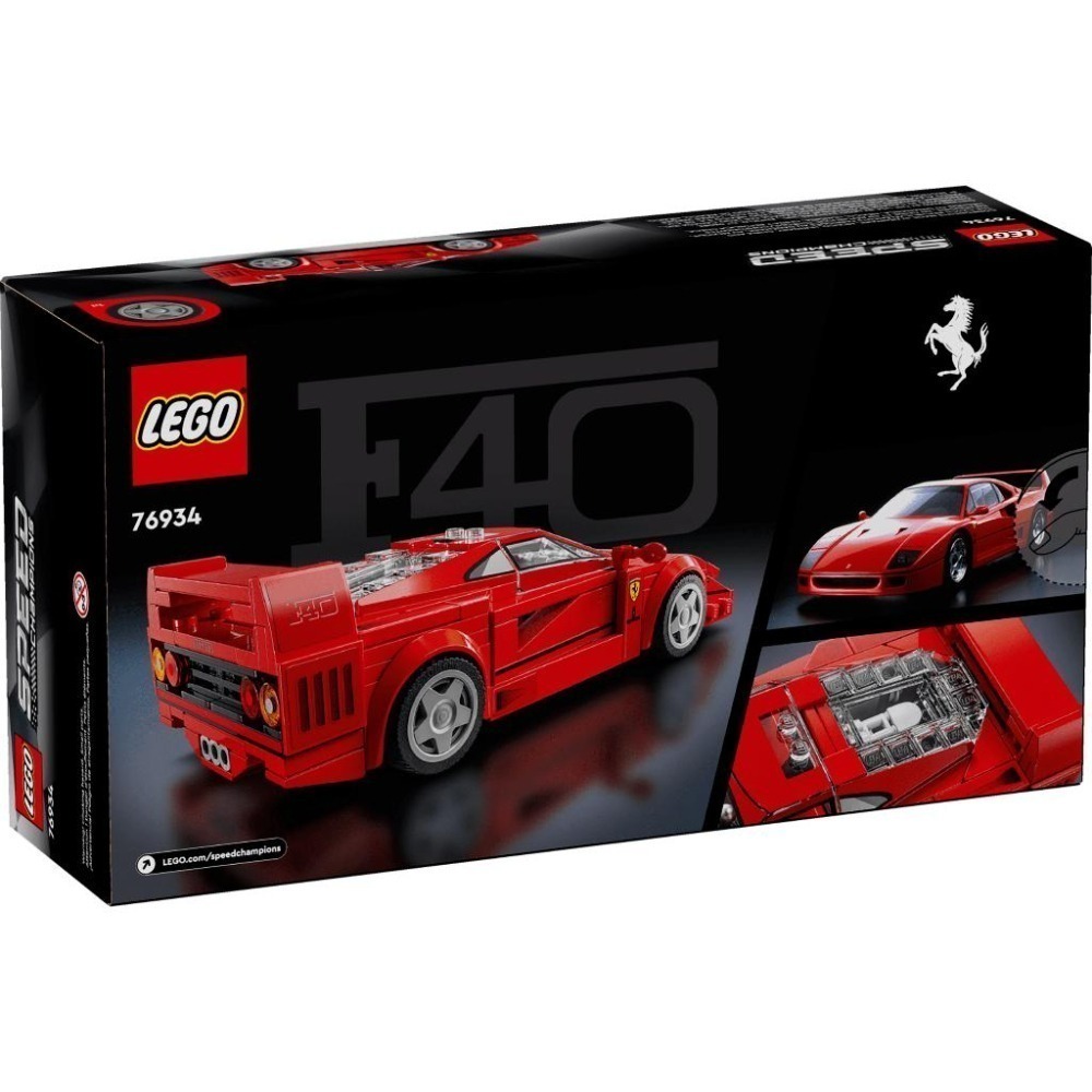 ［想樂］全新 樂高 LEGO 76934 Speed 賽車 法拉利 Ferrari F40 Supercar-細節圖2