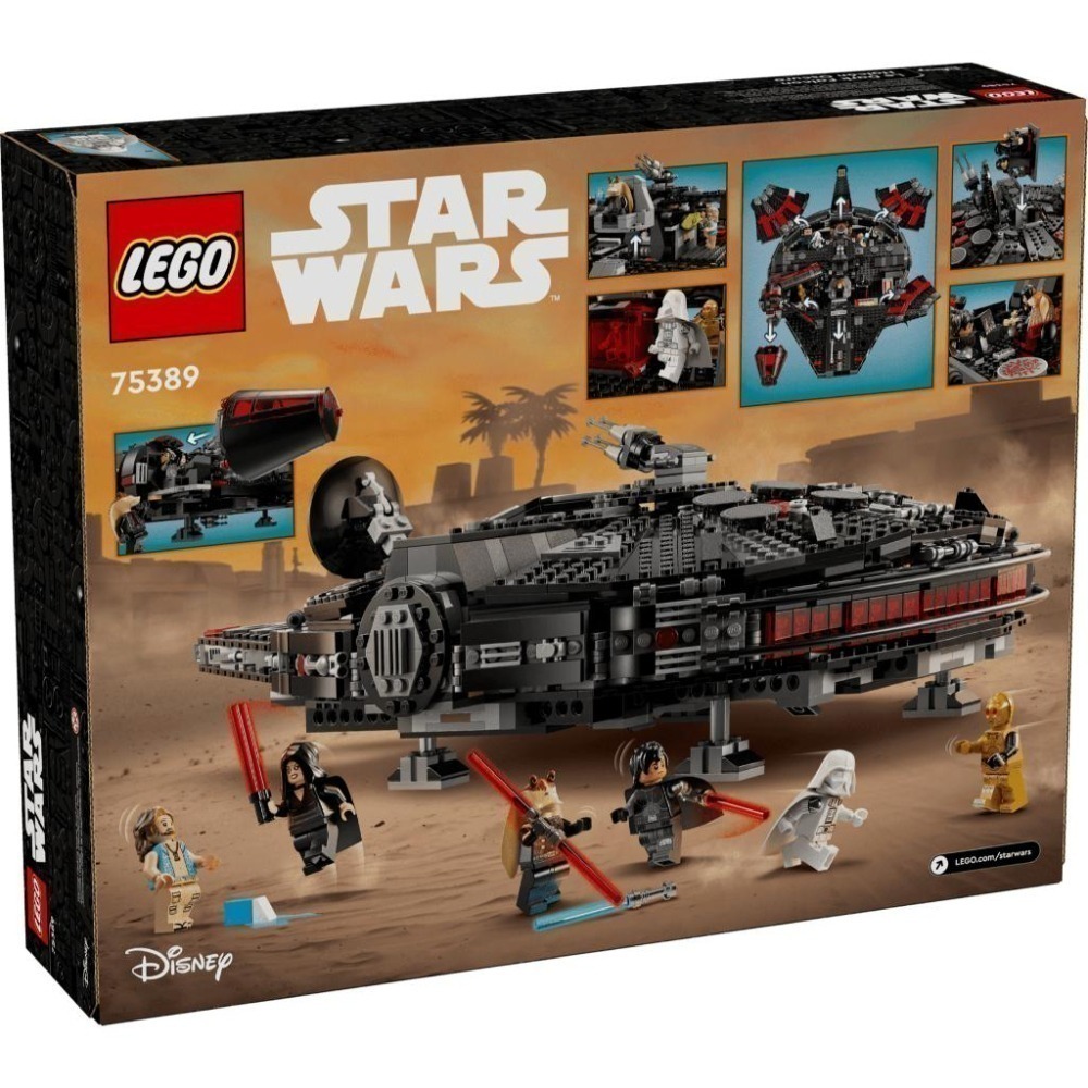 ［想樂］全新 樂高 LEGO 75389 StarWars 星際大戰 黑暗版千年鷹-細節圖2