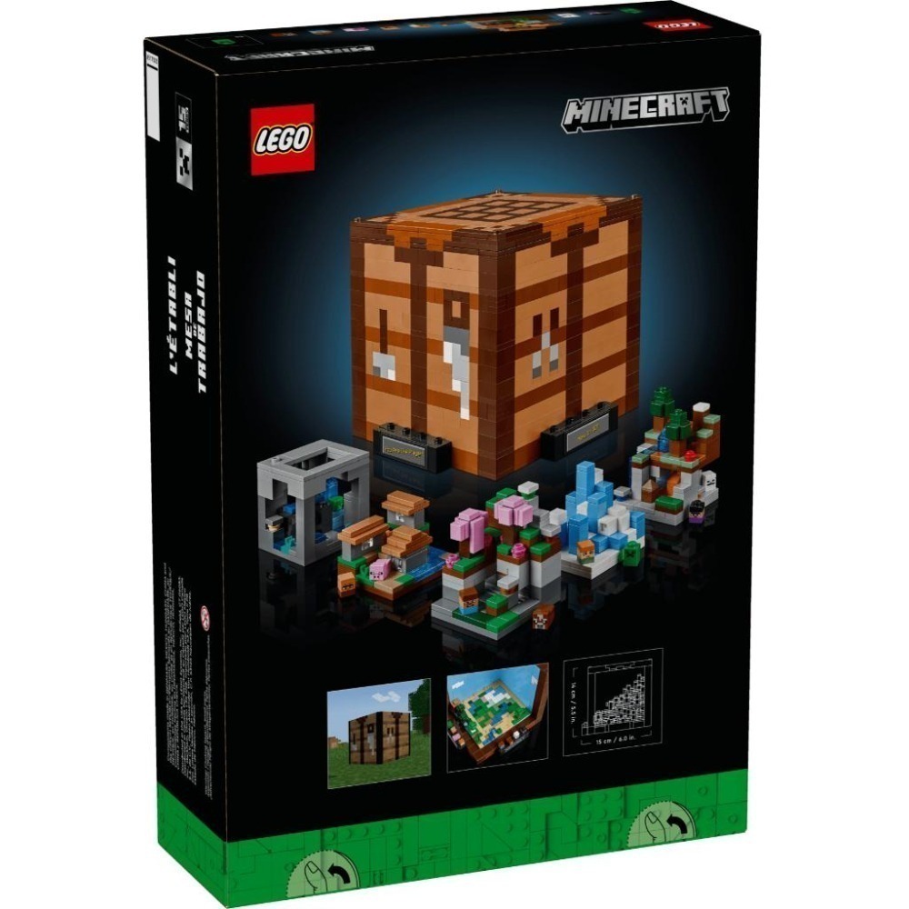 ［想樂］全新 樂高 LEGO 21265 Minecraft 創世神 工作台-細節圖2