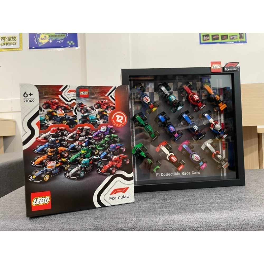 ［想樂］全新 樂高 LEGO 人偶框 人偶 立架 掛勾 展示框 相框 71050 71047 71046 71045-規格圖9